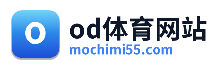 od体育网站